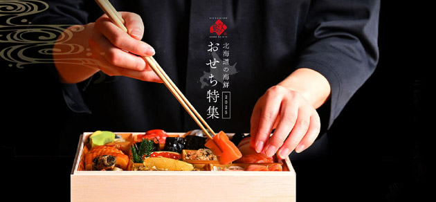人気店ランキング第３位