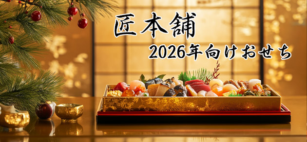 人気店ランキング第２位