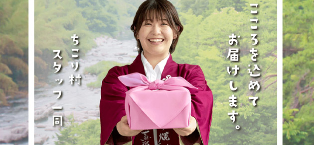 人気店ランキング第５位