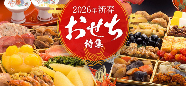 人気店ランキング第７位