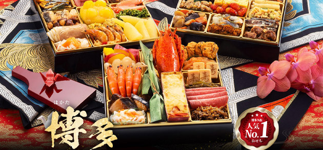 博多久松｜ボリューム重視派の味方！