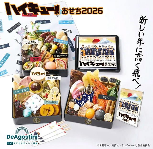 ハイキュー！！のキャラおせち2026