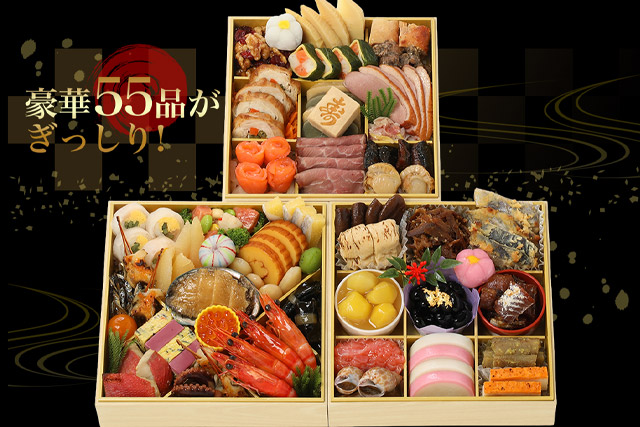 杵屋の新春おせち